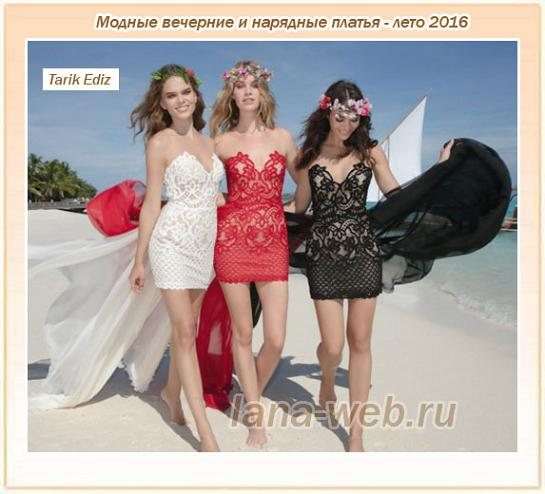 короткие платья из гипюра с шифоном - лето