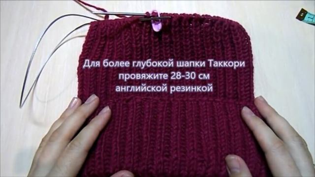 Шапка английской резинкой спицами по схемам с фото и видео сопровождением
