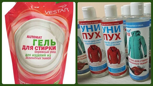 средства для стирки