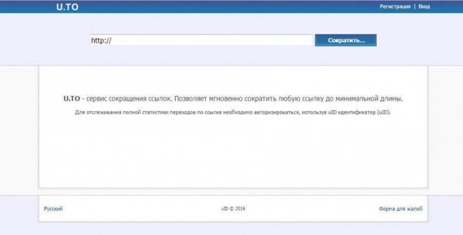 Внешний вид сайта